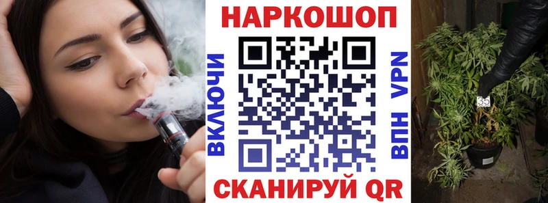 Купить наркотик аптеки Алдан Alpha-PVP  МЕФ  Метамфетамин  Бошки Шишки 