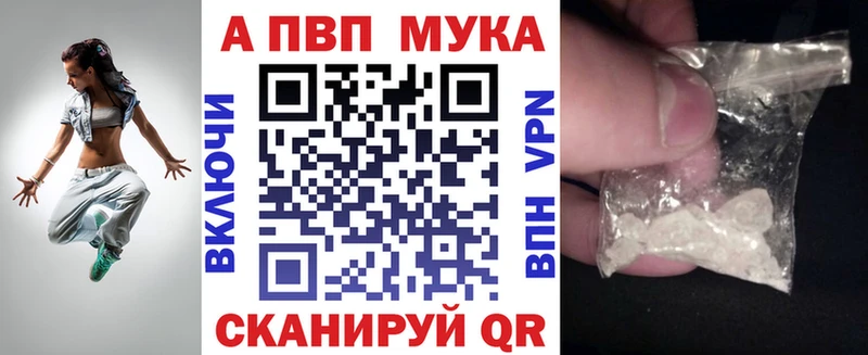 APVP VHQ  купить наркотик  Алдан 