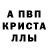 A PVP Соль fmDRON