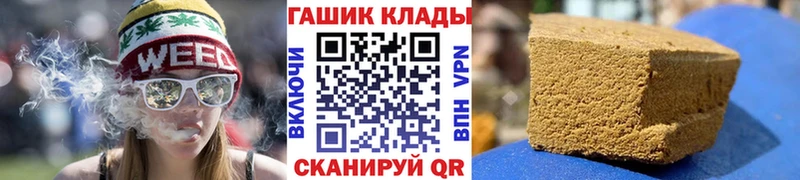 продажа наркотиков  Алдан  ГАШИШ 40% ТГК 