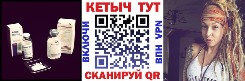 купить наркотики сайты  omg зеркало  КЕТАМИН ketamine  Алдан 