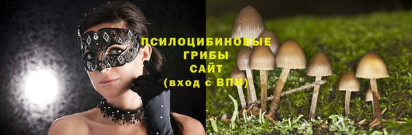 ALPHA-PVP Абдулино