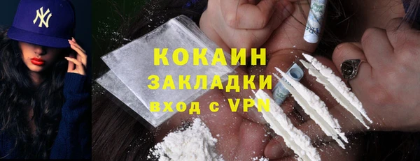 марихуана Медвежьегорск