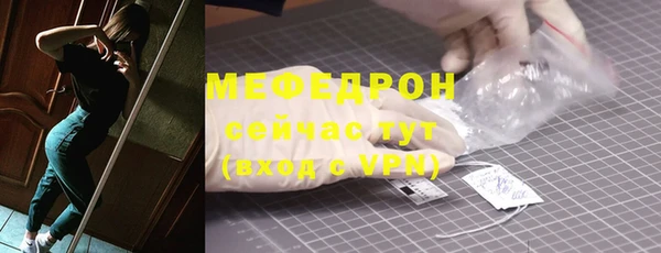 метамфетамин Абаза
