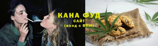 ALPHA-PVP Абдулино