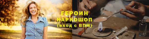 тгк Абинск