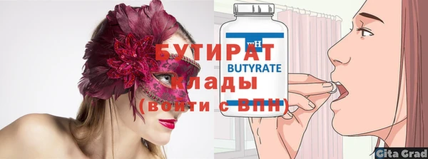 дурь Саяногорск