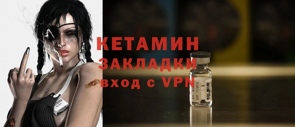 ALPHA-PVP Абдулино