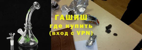 тгк Абинск