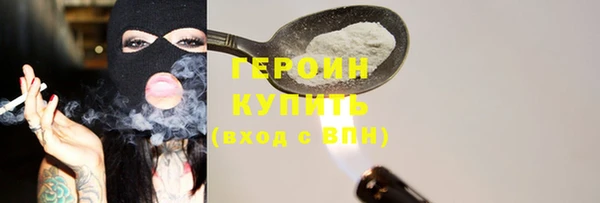 метамфетамин Абаза