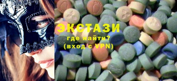 тгк Абинск