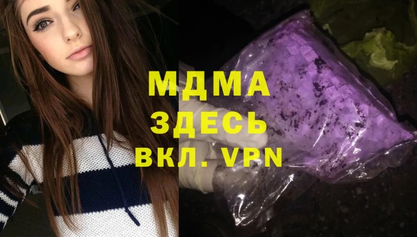 тгк Абинск