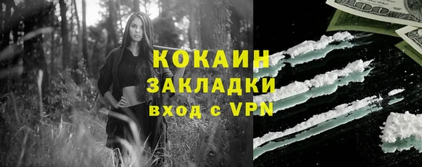 метамфетамин Абаза