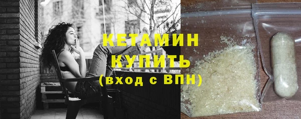 стафф Мегион