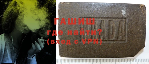 ALPHA-PVP Абдулино