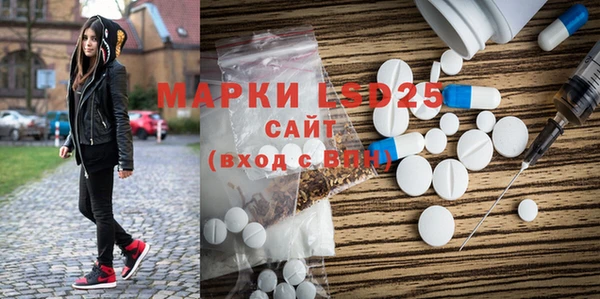 метамфетамин Абаза