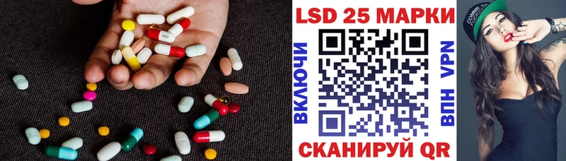 LSD-25 экстази кислота  Алдан 