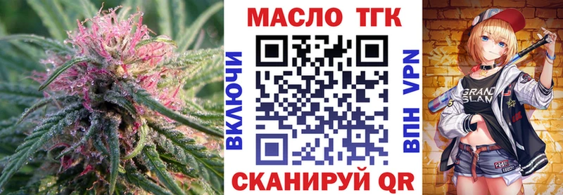 mega   Алдан  ТГК вейп 